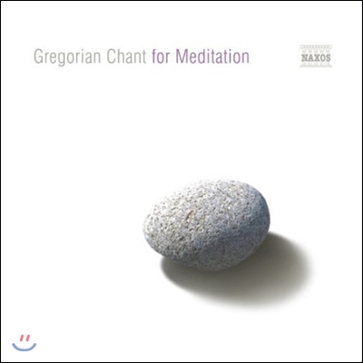 명상을 위한 그레고리오 성가집 (Gegorian Chant For Meditation)