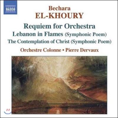 Pierre Dervaux 엘 코우리: 관현악 레퀴엠, 교향시 &#39;불타는 레바논&#39; (Bechara El-Khoury: Requiem for Orchestra, Lebanon in Flames, Contemplation of Christ)