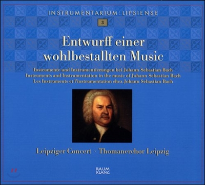 Thomanerchor Leipzig 라이프치히 음악 박물관 소장 고악기로 연주된 바흐 음악 (Bach : Entwurff Einer Wohlbestallten Music)