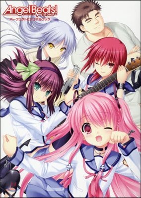 Angel Beats! -1st beat-Perfect Visual Book