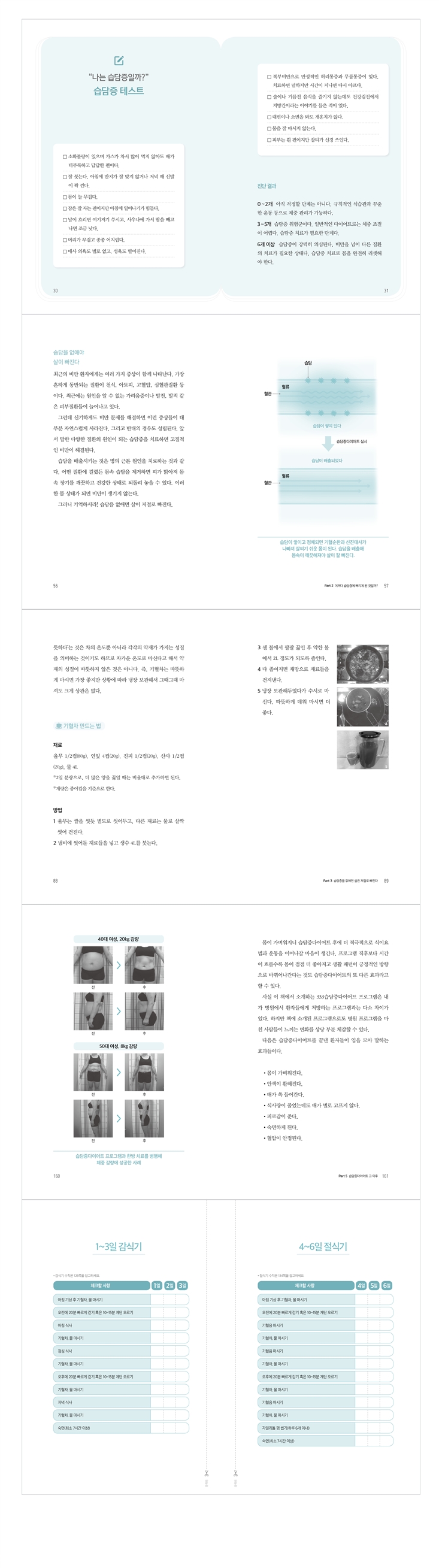 상세 이미지