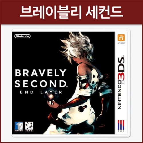 [3DS 타이틀]브레이블리 세컨드 엔드 레이어 (일반판)