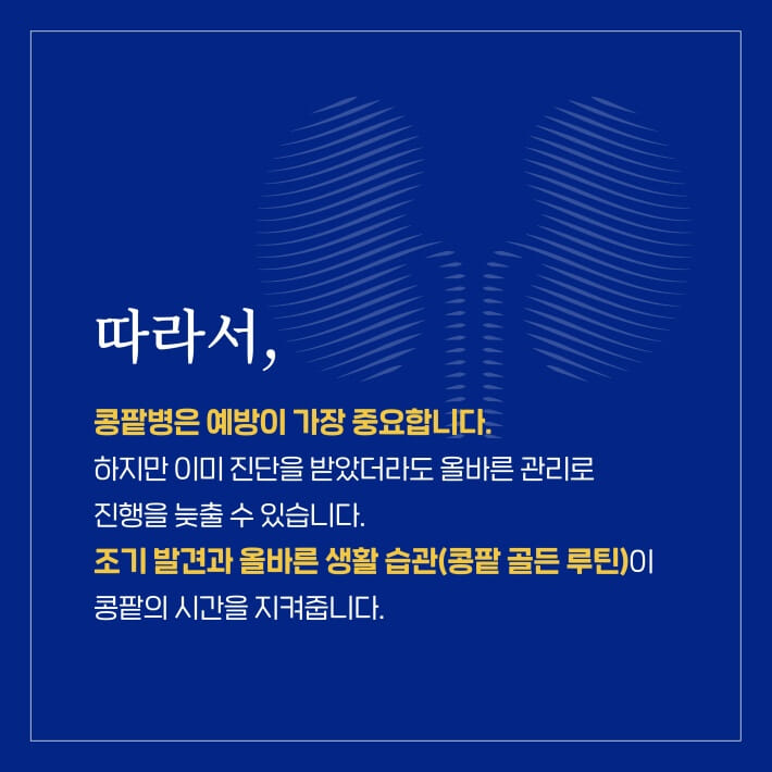 카드뉴스4