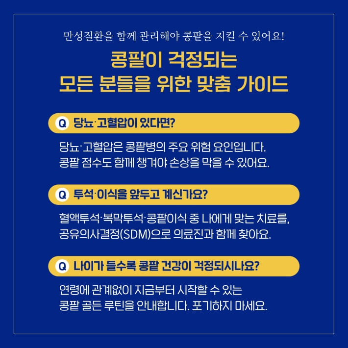 카드뉴스5