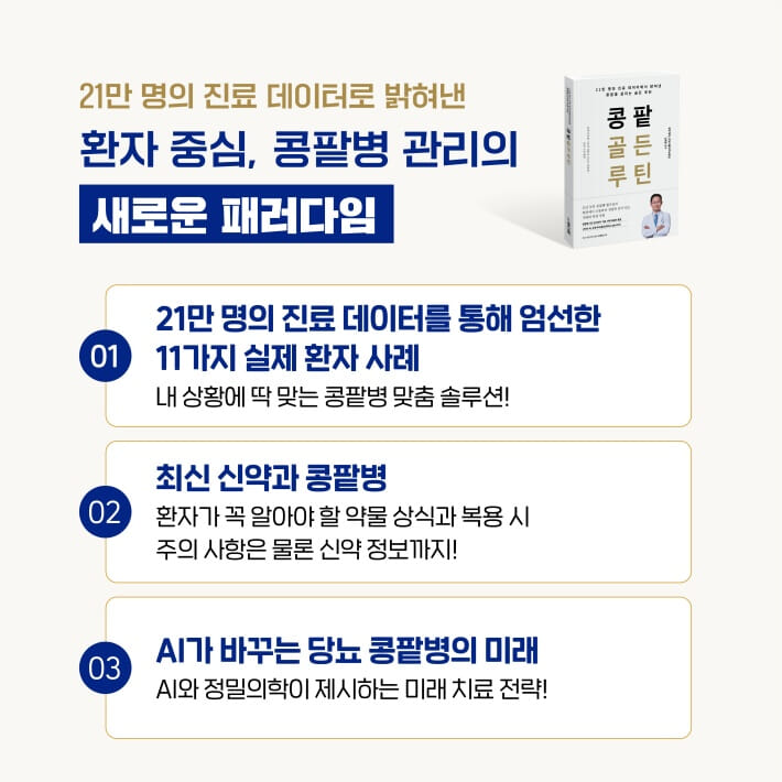 카드뉴스6