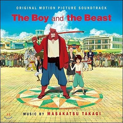 The Boy and The Beast (괴물의 아이) OST