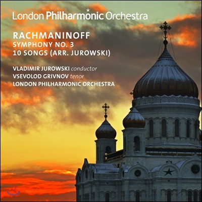 Vladimir Jurowski 라흐마니노프: 교향곡 3번, 열 개의 노래 - 블라디미르 유로프스키 (Rachmaninov: Symphony Op.44, 10 Songs)
