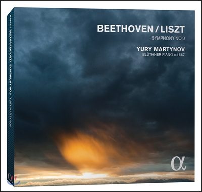 Yury Martynov 베토벤-리스트: 교향곡 9번 &#39;합창&#39; 피아노 편곡반 (Beethoven-Liszt: Symphony No.9 &#39;Choral&#39;) 유리 마르티노프 