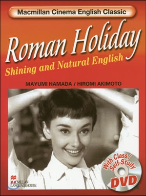 Roman Holiday