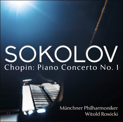 Grigory Sokolov 쇼팽: 피아노 협주곡 1번 - 그리고리 소콜로프 (Chopin: Piano Concerto Op.11)