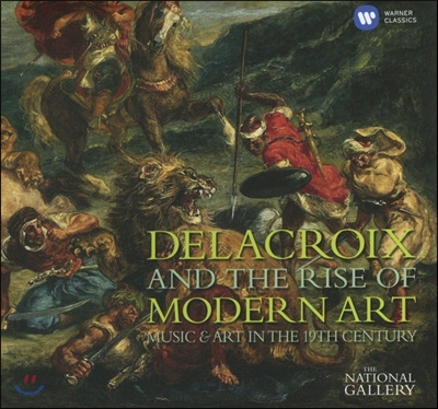 들라크루아 시대의 혁신적 음악 [내셔널 갤러리] (Delacroix and the Rise of Modern Art)