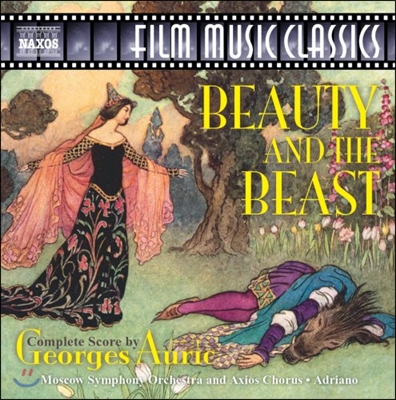 조르주 오릭: 영화음악 '미녀와 야수' 전곡 (Georges Auric: Complete Film Score 'Beauty and the Beast')