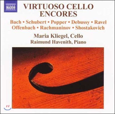 Maria Kliegel 비르투오조 첼로 앙코르: 바흐 / 슈베르트 / 라벨 / 드뷔시 - 마리아 클리겔 (Virtuoso Cello Encores - Bach / Schubert / Ravel / Debussy)