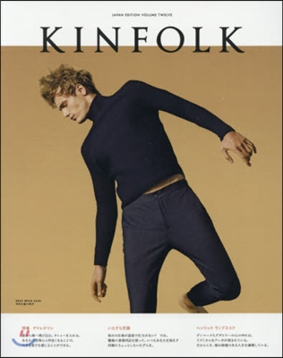 KINFOLK JAPAN EDI 12