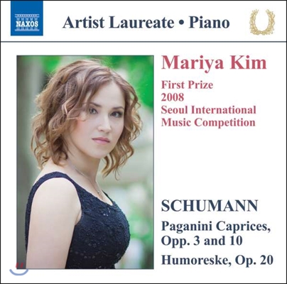 마리야 킴 피아노 리사이틀 - 슈만: 파가니니 카프리스, 유모레스크 (Mariya Kim Piano Recital - Schumann: Paganini Caprices, Humoreske Op.20)