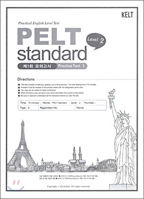 PELT Standard TEST Level 2