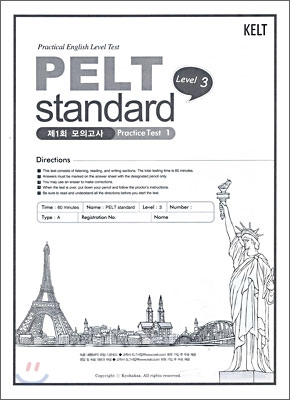 PELT Standard TEST Level 3