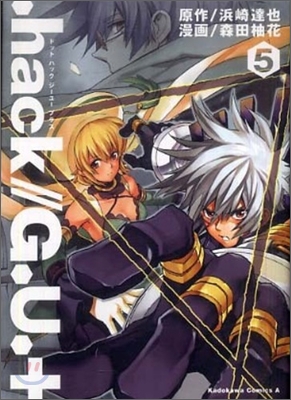 .hack// G.U.+ 5