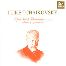 Evgeny Svetlanov - I Like Tchaikovsky Vol.2 (2CD/digipack/pckd90035)
