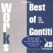 Gontiti - The Best Of Gontiti Works