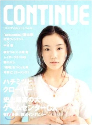 CONTINUE Vol.28