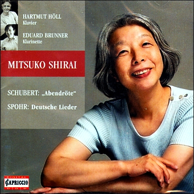 Mitsuko Shirai 슈베르트 / 슈포어: 가곡집 (Schubert: The &#39;Abendrote&#39; Cycle Of Friedrich Von Schlegel)