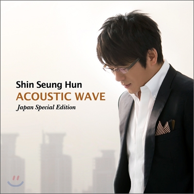 신승훈 - Acoustic Wave (Japan Special Edition) [CD버전]