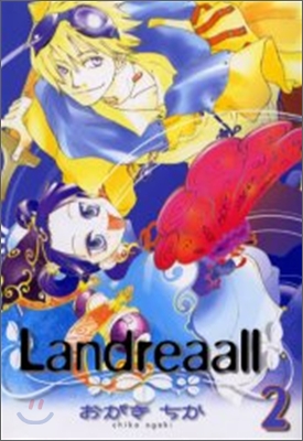 Landreaall 2