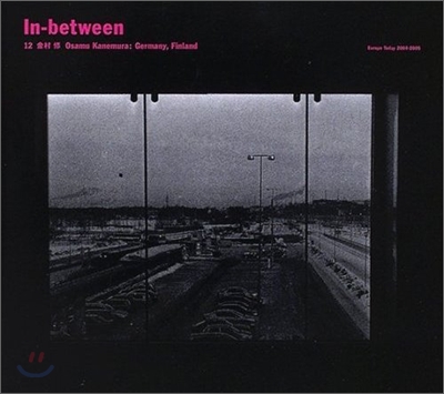 IN-BETWEEN EUROPE TODAY 2004-2005ドイツ, フィンランド