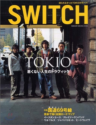 SWITCH Vol.24 No.2