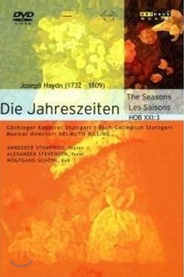 하이든 : 오라토리오 '사계'