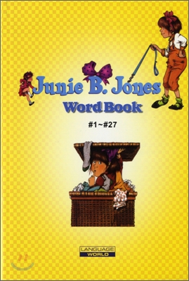 Junie B. Jones Word Book (#1 - #27)