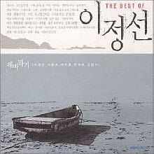 이정선 - The Best Of 이정선 (2CD/미개봉)