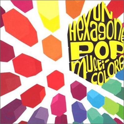 Un Hexagone Pop Multi Colore