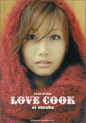 大塚愛/LOVE COOK