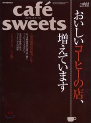 cafe sweets vol.61