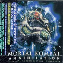 O.S.T. - Mortal Kombat II - Annihilation (미개봉)