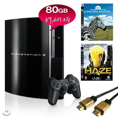 [PS3 패키지] PS3 80GB+하쿠나마타타+헤이즈+넷메이트HDMI