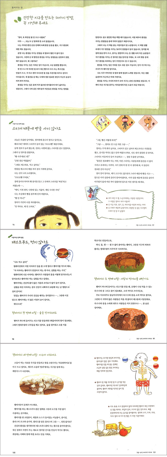 상세 이미지 1