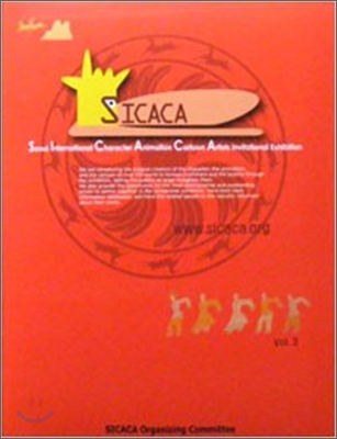 SICACA vol.3