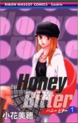 Honey Bitter 1