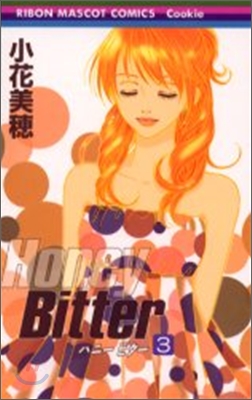 Honey Bitter 3