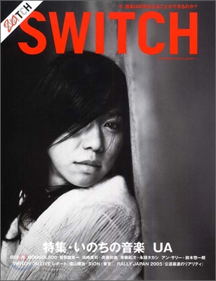 SWITCH Vol.23 No.11