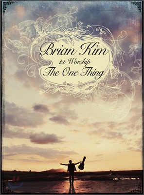 브라이언 김 (Brian Kim) - 1st Worship : The One Thing