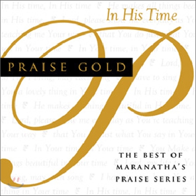 Maranatha - Praise Gold : In His Time