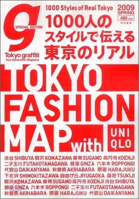 Tokyo fashion map with Uniqlo