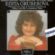 Edita Gruberova - Famous Opera Arias (수입/미개봉/c101841a)