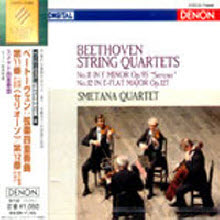 Smetana Quartet - Beethoven : String Quartets Nos.11 & 12 (수입/미개봉/coco70680)