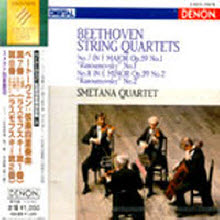 Smetana Quartet - Beethoven : String Quartets Nos.7 & 8 (수입/미개봉/coco70678)