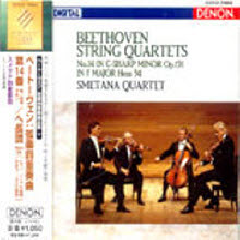 Smetana Quartet - Beethoven : String Quartets No.14 & Hess 34 (수입/미개봉/coco70682)